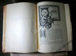 Вегнер Эллада, из-во Вольф Санкт-Петербург 1903 .
