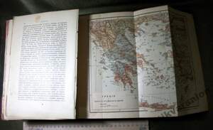 Вегнер Эллада, из-во Вольф Санкт-Петербург 1903 .